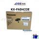 PANASONIC KX-FAD422E ตลับลูกดรัม KX-MB2545/2275/2235