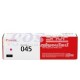 CANON Cartridge 045BK C M Y ตลับหมึกพิมพ์เลเซอร์ ของแท้