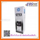 HP GT53 Black (1VV22AA)