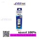 EPSON 003 น้ำหมึกเติมอิงค์เจ็ท Model T00V100, T00V200, T00V300, T00V400 For L1110, L3110, L3150, L5190