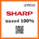 SHARP BP-AT20 Toner Cartridge (BP-AT20BA, BP-AT20CA, BP-AT20MA, BP-AT20YA) หมึกถ่ายเอกสาร ของแท้