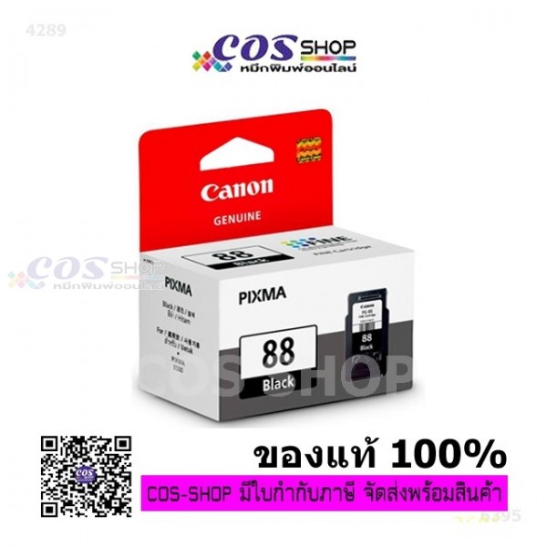 Khám Phá PG88 - Cánh Cửa Mới Cho Sự Phát Triển