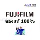 FUJI XEROX CT200649, CT200650, CT200651, CT200652 For C525A / C2090FS ตลับหมึกสี ของแท้