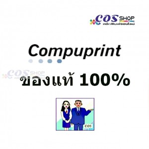 COMPUPRINT 9058/9065/9060/9068/9070/9100 Ribbon ตลับผ้าหมึกพิมพ์ ของแท้