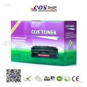 Cartridge 333 ตลับหมึกพิมพ์ เทียบเท่า CANON LBP8750 / LBP8780 / LBP8780X