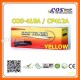CF412A ตลับหมึกพิมพ์ สีเหลือง เทียบเท่า HP 410A Yellow