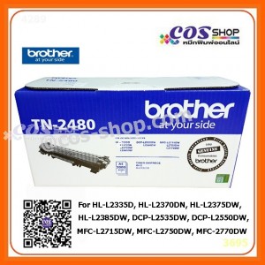 BROTHER TN-2480 ตลับหมึกพิมพ์ ของแท้ For L2370DN/L2375DW/L2385DW/L2535DW/L2550DW/L2715DW/L2750DW/2770DW