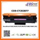 CT202877 / CT202876 ตลับหมึกพิมพ์เลเซอร์ เทียบเท่า FUJI XEROX 