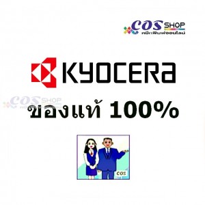KYOCERA TK-8529 KCMY Toner For Taskalfa 3552ci, 3553ci, 4052ci , 4053ci ตลับหมึกพิมพ์ ถ่ายเอกสารสี