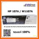 HP W1107A ตลับหมึกพิมพ์เลเซอร์ HP 107A