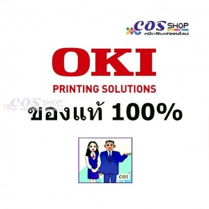 OKI ES5112 Toner For Printer Model OKI ES4132, ES4192, ES5112, ES5162 MFP ตลับหมึกพิมพ์ ของแท้ และเทียบเท่า