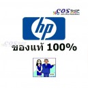 HP 72B / HP 72 Ink Cartridge ตลับหมึกพิมพ์อิงค์เจ็ทสี ของแท้
