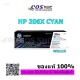 HP 206X Cyan ตลับหมึกพิมพ์เลเซอร์สี W2111X