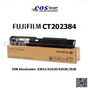 FUJI XEROX CT202384 Toner หมึกพิมพ์ และหมึกถ่ายเอกสาร ของแท้ และเทียบเท่า For S2011/S2110/S2320/S2520