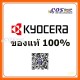 KYOCERA TK-3195 ตลับหมึกพิมพ์ For ECOSYS P3055dn / P3060dn / M3655idn ของแท้