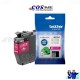 BROTHER LC-462M ตลับหมึกอิงค์เจ็ท LC462 ของแท้