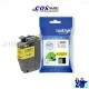 BROTHER LC-462Y ตลับหมึกอิงค์เจ็ท LC462 ของแท้