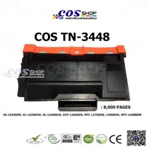 TN-3448 / TN-3478 / TN-3428 Toner หมึกพิมพ์ เทียบเท่า BROTHER HL-L5000D/L5100DN/L6200DW/L6400DW/ DCP-L5600DN/MFC-L5900DW/L6900DW