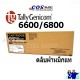 ตลับผ้าหมึก TallyGenicom 6600/6800 Series Ribbon Cartridge ของแท้