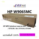 HP W9065MC Copy Toner Cartridge For E73130dn  SERIES E731 หมึกเครื่องถ่ายเอกสาร ของแท้
