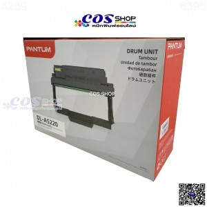 PANTUM DL-A5220 Genuine Drum Cartridge For Pantum BM5200 Series Printer ตลับดรัม ของแท้