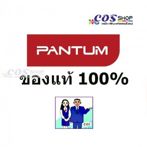PANTUM TL-C2310H Toner For Pantum BP2300 / BM2300 Series Printer ตลับหมึกพิมพ์ ของแท้ และเทียบเท่า