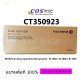 FUJIFILM CT350923 Drum Cartridge For Docucenter IV2060 / IV3060 / IV3065 ดรัมถ่ายเอกสาร ของแท้