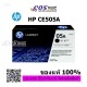 HP 05A ตลับหมึกโทนเนอร์ HP CE505A