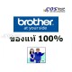BROTHER LC-39 BK / C / M / Y Ink Cartridge ตลับหมึกพิมพ์อิงค์เจ็ทสี ของแท้