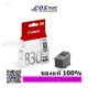 CANON PG-830 BK ตลับหมึกพิมพ์อิงค์เจ็ท สีดำ