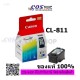 CANON CL-811 / CL-811XL Color Ink Cartridge ตลับหมึกอิงค์เจ็ท สี ของแท้