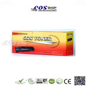 C4092A Toner ตลับหมึกพิมพ์เทียบเท่า HP 92A For 1100/A/se/Ase/Axi/xi, 3200/Ase/m/se, 3220