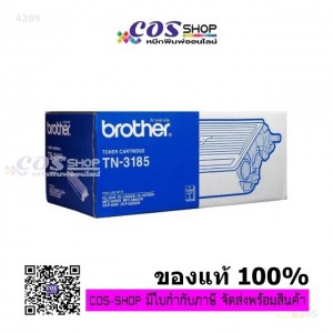 BROTHER TN-3185 ตลับหมึกโทนเนอร์ ของแท้