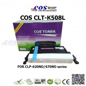 CLT-508L KCMY Toner หมึกพิมพ์สี เทียบเท่า SAMSUNG For CLP-620 / CLP-670 / CLP-775ND / CLX-6220FX / CLX-6250FX