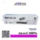 PANASONIC KX-FAT411E ตลับหมึกโทนเนอร์แฟกซ์ X-MB2010CX/KX-MB2025CX/KX-MB2030CX/KX-MB2085CX